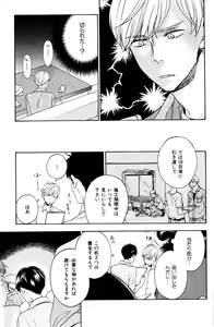 Page 263 of ihr HertZ 2015-01 - preview thumbnail