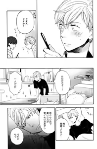 Page 265 of ihr HertZ 2015-01 - preview thumbnail