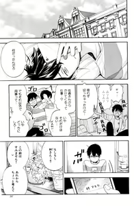 Page 267 of ihr HertZ 2015-01 - preview thumbnail