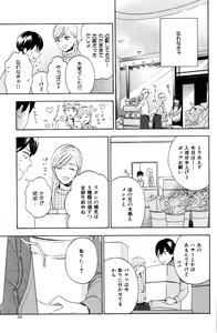 Page 269 of ihr HertZ 2015-01 - preview thumbnail