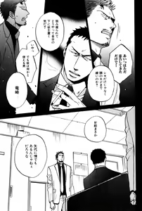 Page 27 of ihr HertZ 2015-01 - preview thumbnail