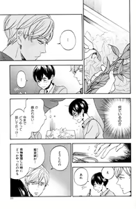 Page 271 of ihr HertZ 2015-01 - preview thumbnail