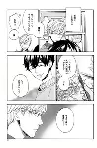 Page 273 of ihr HertZ 2015-01 - preview thumbnail