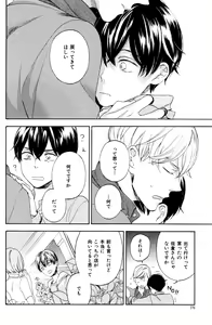 Page 276 of ihr HertZ 2015-01 - preview thumbnail