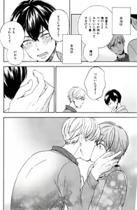 Page 278 of ihr HertZ 2015-01 - preview thumbnail