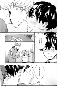 Page 279 of ihr HertZ 2015-01 - preview thumbnail
