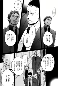 Page 28 of ihr HertZ 2015-01 - preview thumbnail