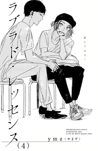 Page 281 of ihr HertZ 2015-01 - preview thumbnail