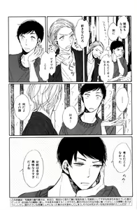 Page 283 of ihr HertZ 2015-01 - preview thumbnail