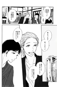 Page 284 of ihr HertZ 2015-01 - preview thumbnail