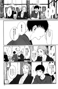 Page 285 of ihr HertZ 2015-01 - preview thumbnail