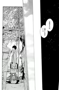 Page 286 of ihr HertZ 2015-01 - preview thumbnail