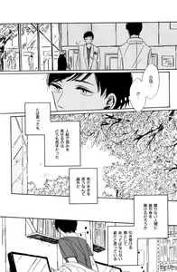 Page 287 of ihr HertZ 2015-01 - preview thumbnail