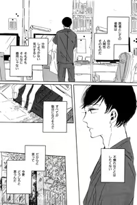 Page 288 of ihr HertZ 2015-01 - preview thumbnail
