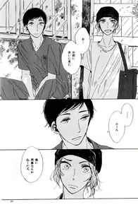 Page 291 of ihr HertZ 2015-01 - preview thumbnail