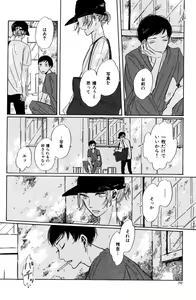 Page 292 of ihr HertZ 2015-01 - preview thumbnail