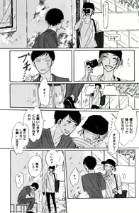 Page 293 of ihr HertZ 2015-01 - preview thumbnail