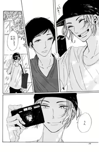 Page 294 of ihr HertZ 2015-01 - preview thumbnail