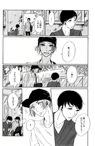 Page 296 of ihr HertZ 2015-01 - preview thumbnail