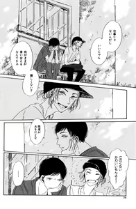 Page 298 of ihr HertZ 2015-01 - preview thumbnail