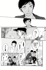Page 300 of ihr HertZ 2015-01 - preview thumbnail