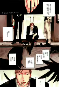 Page 3 of ihr HertZ 2015-01 - preview thumbnail