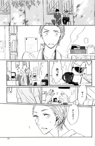 Page 303 of ihr HertZ 2015-01 - preview thumbnail
