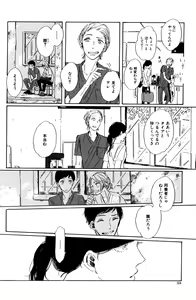 Page 304 of ihr HertZ 2015-01 - preview thumbnail