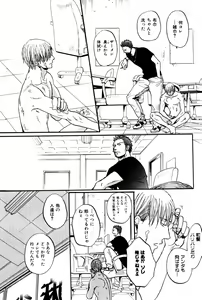 Page 31 of ihr HertZ 2015-01 - preview thumbnail