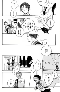 Page 314 of ihr HertZ 2015-01 - preview thumbnail