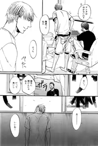Page 32 of ihr HertZ 2015-01 - preview thumbnail