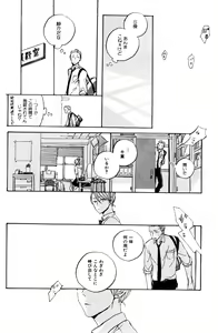 Page 324 of ihr HertZ 2015-01 - preview thumbnail