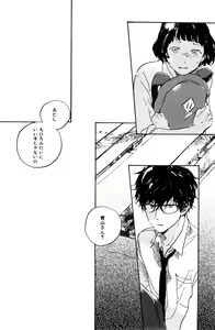Page 326 of ihr HertZ 2015-01 - preview thumbnail