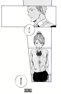 Page 328 of ihr HertZ 2015-01 - preview thumbnail