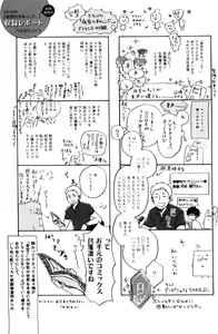 Page 329 of ihr HertZ 2015-01 - preview thumbnail