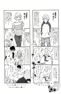 Page 331 of ihr HertZ 2015-01 - preview thumbnail