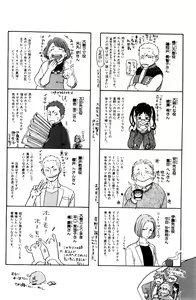 Page 332 of ihr HertZ 2015-01 - preview thumbnail