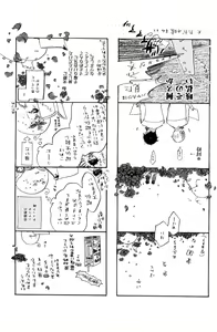 Page 334 of ihr HertZ 2015-01 - preview thumbnail
