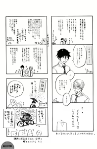 Page 335 of ihr HertZ 2015-01 - preview thumbnail