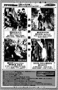 Page 336 of ihr HertZ 2015-01 - preview thumbnail