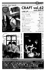 Page 337 of ihr HertZ 2015-01 - preview thumbnail
