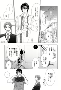 Page 343 of ihr HertZ 2015-01 - preview thumbnail