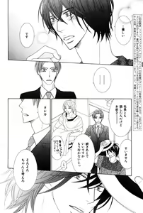 Page 344 of ihr HertZ 2015-01 - preview thumbnail