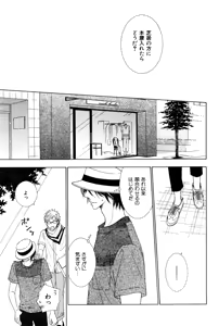 Page 345 of ihr HertZ 2015-01 - preview thumbnail