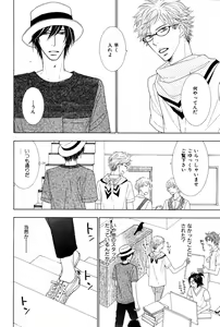 Page 346 of ihr HertZ 2015-01 - preview thumbnail