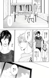 Page 347 of ihr HertZ 2015-01 - preview thumbnail