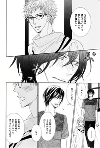 Page 348 of ihr HertZ 2015-01 - preview thumbnail