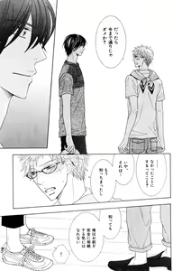 Page 349 of ihr HertZ 2015-01 - preview thumbnail