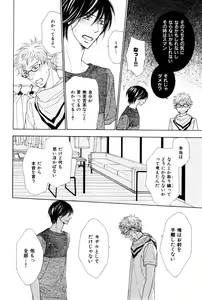 Page 350 of ihr HertZ 2015-01 - preview thumbnail