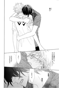 Page 352 of ihr HertZ 2015-01 - preview thumbnail